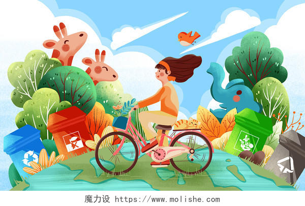 世界环境日卡通手绘地球保护环境节能减排插画海报卡通世界环境日环保插画